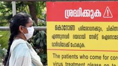 The state lifted restrictions in March after the Centre had directed the states to ensure normal situation in view of dip in the cases. (ANI)