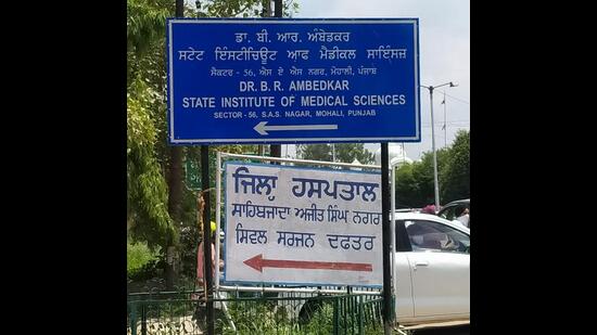 It is learnt that the new AAP government in Punjab is not happy with the medical college site at the existing civil hospital in Mohali. (HT Photo)