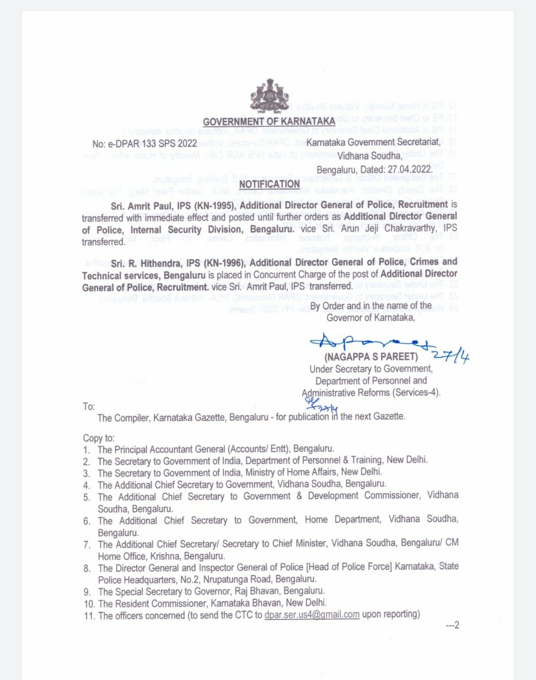 The government order announcing the immediate transfer of Amrit Paul. The government order announcing the immediate transfer of Amrit Paul.