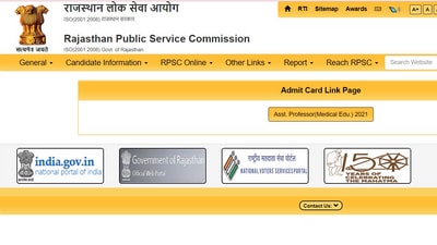RPSC admit cards for assistant professor exam out at rpsc.rajasthan.gov.in RPSC admit cards for assistant professor exam out at rpsc.rajasthan.gov.in