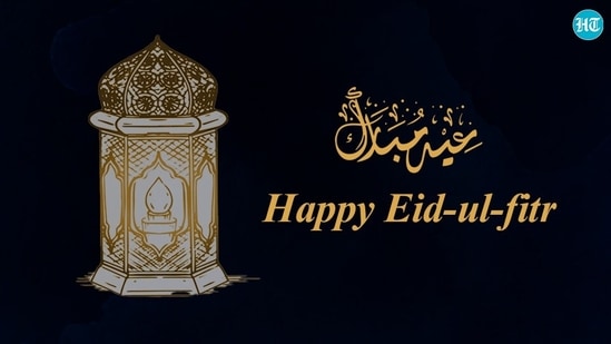 eid mubarak wishes for lover in urdu