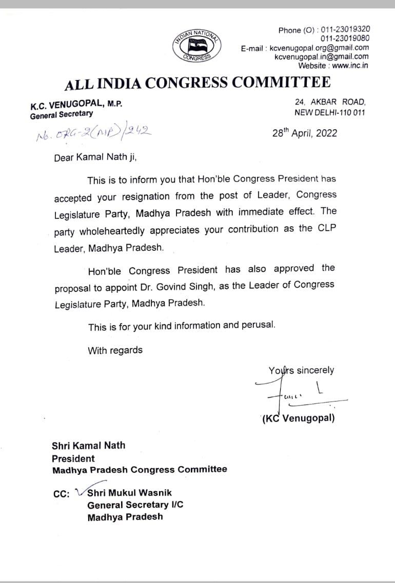 Kamal Nath has quit as the leader of Congress legislature party in Madhya Pradesh.