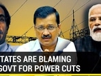 WHY STATES ARE BLAMING MODI GOVT FOR POWER CUTS