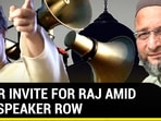 IFTAAR INVITE FOR RAJ AMID LOUDSPEAKER ROW