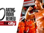 NO RATING MOVIE REVIEW WITH HTCITY