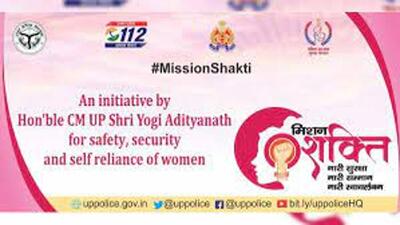 Mission Shakti was launched in coordination with 27 departments in Uttar Pradesh on October 17, 2020. (REPRESENTATIVE IMAGE ) Mission Shakti was launched in coordination with 27 departments in Uttar Pradesh on October 17, 2020. (REPRESENTATIVE IMAGE )