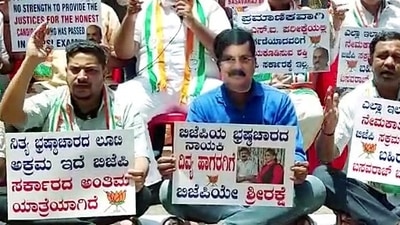 Bengaluru, April 29 (ANI): Congress supporters stage a protest at Congress Bhavan, demanding the resignation of Home Minister Araga Jnanendra after a prime accused in PSI scam arrested by CID police in Pune, on Friday. (ANI Photo) (ANI) Bengaluru, April 29 (ANI): Congress supporters stage a protest at Congress Bhavan, demanding the resignation of Home Minister Araga Jnanendra after a prime accused in PSI scam arrested by CID police in Pune, on Friday. (ANI Photo) (ANI)