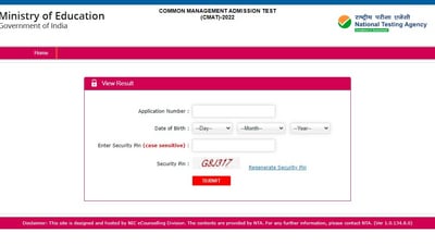 CMAT 2022 result declared on cmat.nta.nic.in; Direct link, steps to check (cmat.nta.nic.in)