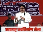 MNS chief Raj Thackeray said he will stick to his loudspeaker demand and ultimatum. (ANI) MNS chief Raj Thackeray said he will stick to his loudspeaker demand and ultimatum. (ANI)