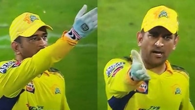 MS Dhoni furious