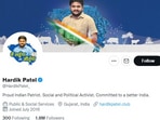 Hardik Patel's new Twitter bio.