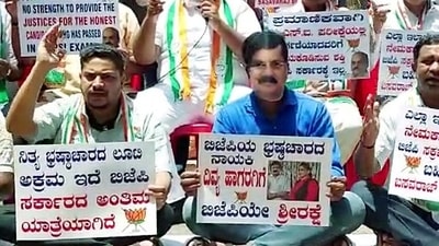 Bengaluru, April 29 (ANI): Congress supporters stage a protest at Congress Bhavan, demanding the resignation of Home Minister Araga Jnanendra after a prime accused in PSI scam arrested by CID police in Pune, on Friday. (ANI Photo) (ANI) Bengaluru, April 29 (ANI): Congress supporters stage a protest at Congress Bhavan, demanding the resignation of Home Minister Araga Jnanendra after a prime accused in PSI scam arrested by CID police in Pune, on Friday. (ANI Photo) (ANI)