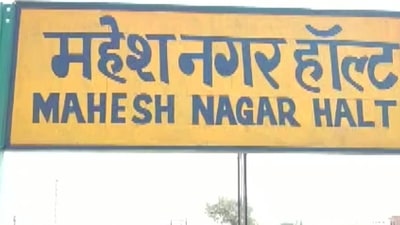 Mahesh Nagar Halt was earlier known as ‘Miyan Ka Bada' railway station. (Twitter/@ANI_MP_CG_RJ) Mahesh Nagar Halt was earlier known as ‘Miyan Ka Bada' railway station. (Twitter/@ANI_MP_CG_RJ)