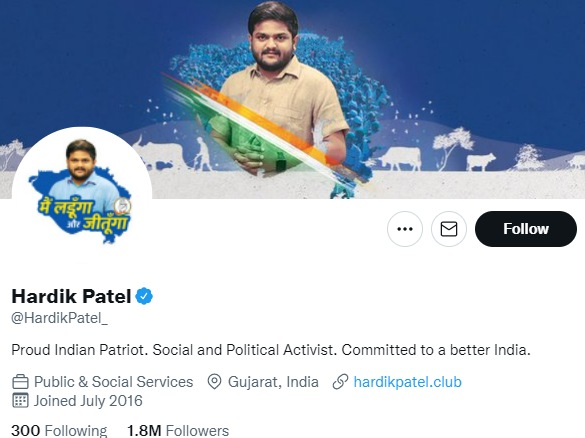 Hardik Patel's new Twitter bio.