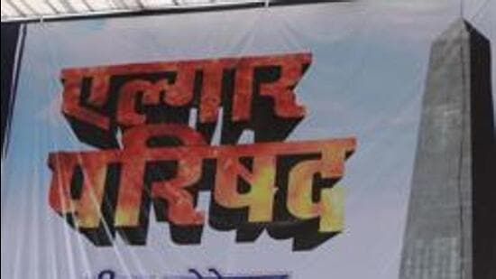 The Pune rural police, on Wednesday, informed the Maharashtra state human rights commission (SHRC), that in absence of evidence against Sambhaji Bhide, his name has been “dropped” in the Bhima Koregaon violence case (HT PHOTO)