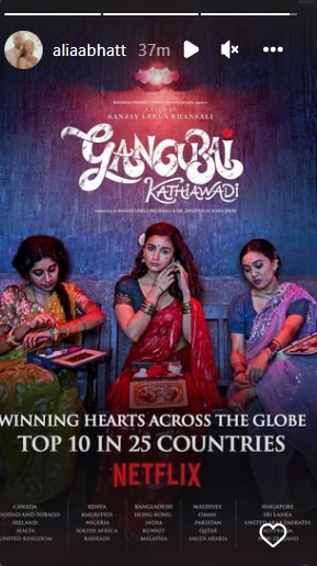 Alia Bhatt's film Gangubai Kathiawadi breaks another record.