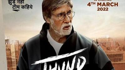 A poster of the Amitabh Bachchan-starrer ‘Jhund’ which has been cleared for release on Friday A poster of the Amitabh Bachchan-starrer ‘Jhund’ which has been cleared for release on Friday