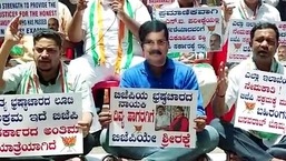 &nbsp;Congress supporters had staged a protest at Congress Bhavan, demanding the resignation of Home Minister Araga Jnanendra after a prime accused in PSI scam arrested by CID police in Pune. (ANI Photo)