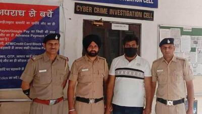 The accused, who duped an Audi dealership of ₹10k in the custody of Chandigarh police. (HT Photo) The accused, who duped an Audi dealership of ₹10k in the custody of Chandigarh police. (HT Photo)