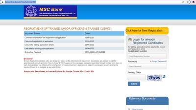 MSC Bank Recruitment 2022: 195 vacancies of on offer, check notification here