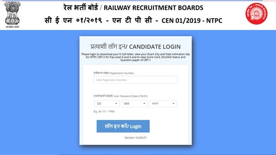 RRB NTPC CBT 2 admit cards out at www.rrbcdg.gov.in, direct link here
