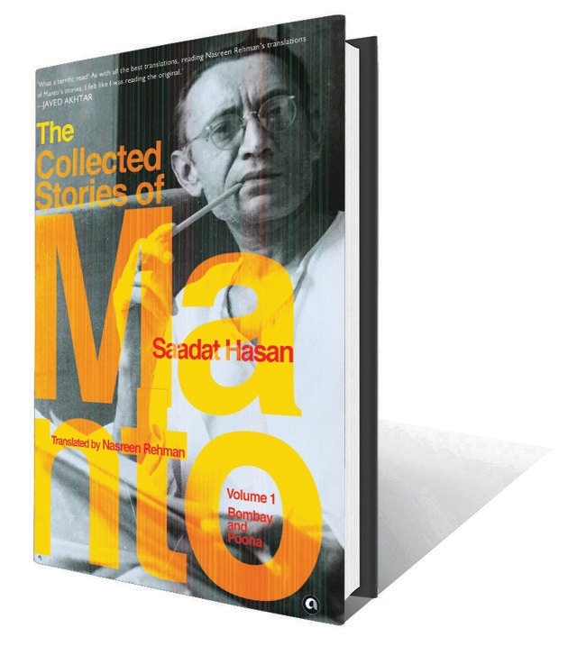 548pp,  ₹999; Aleph (The first of a three-volume series)
