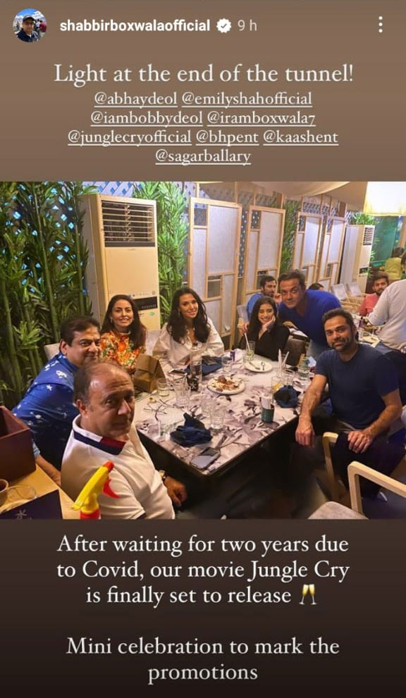 Shabbir Boxwala shared a group selfie on Instagram.&nbsp;