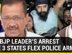 HOW BJP LEADER'S ARREST MADE 3 STATES FLEX POLICE ARM