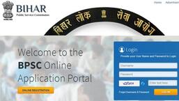 Bihar Public Service Commission. (Archive)