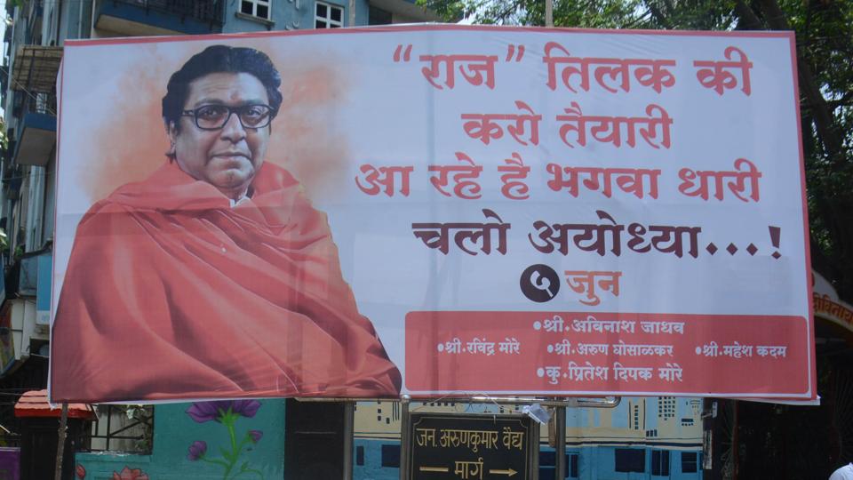 MNS workers put up banners in the city after their party chief Raj Thackeray announced he would be visiting Ayodhya on 5th June to pay obeisance to Lord Shri Ram, in Thane. (Praful Gangurde/HT file photo) MNS workers put up banners in the city after their party chief Raj Thackeray announced he would be visiting Ayodhya on 5th June to pay obeisance to Lord Shri Ram, in Thane. (Praful Gangurde/HT file photo)