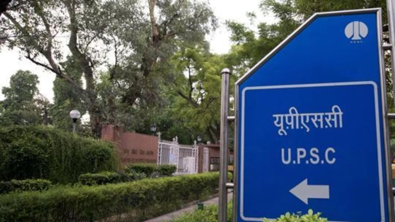 UPSC CAPF 2022 application ends tomorrow, apply at upsconline.nic.in