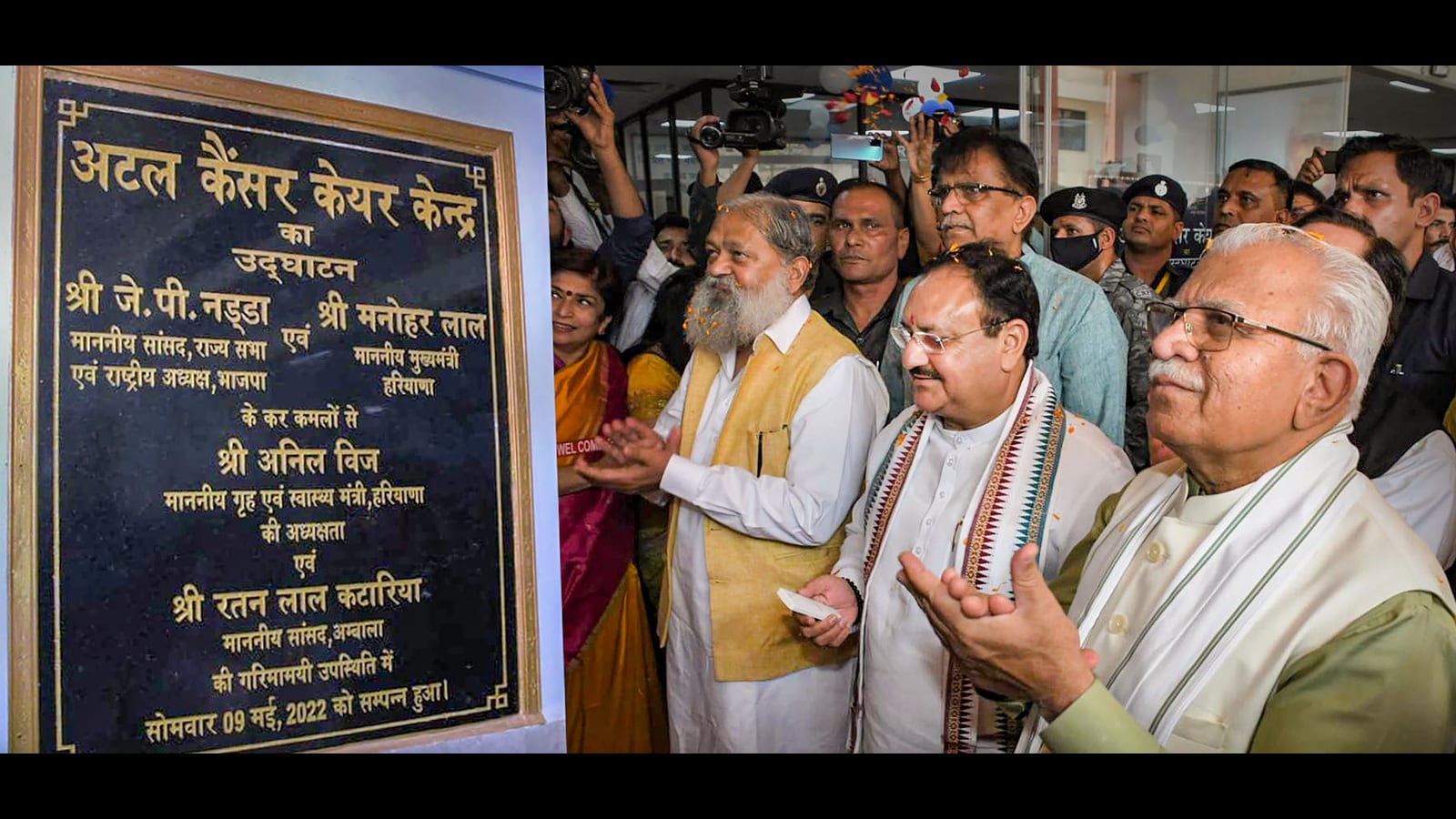 Nadda inaugurates state-of-the-art cancer care centre in Ambala - Hindustan  Times
