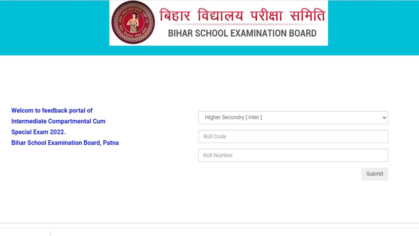 BSEB Bihar board Inter Compartment, Special exam answer key out, direct link