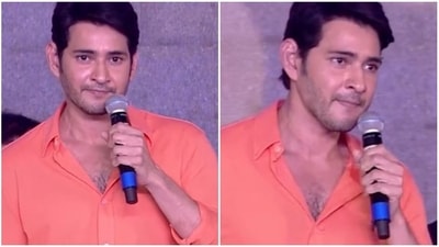 Mahesh Babu got teary-eyed at an event.