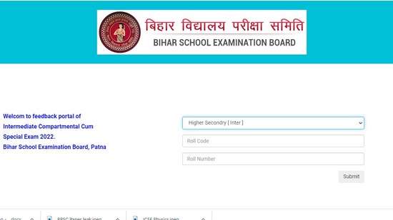 BSEB inter compartment cum special exam answer keys 2022: Candidates who have appeared in the BSEB inter or 12th compartment special exams 2022 can check and download the answer key by visiting biharboardonline.bihar.gov.in.(bseb)