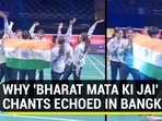 WHY 'BHARAT MATA KI JAI' CHANTS ECHOED IN BANGKOK