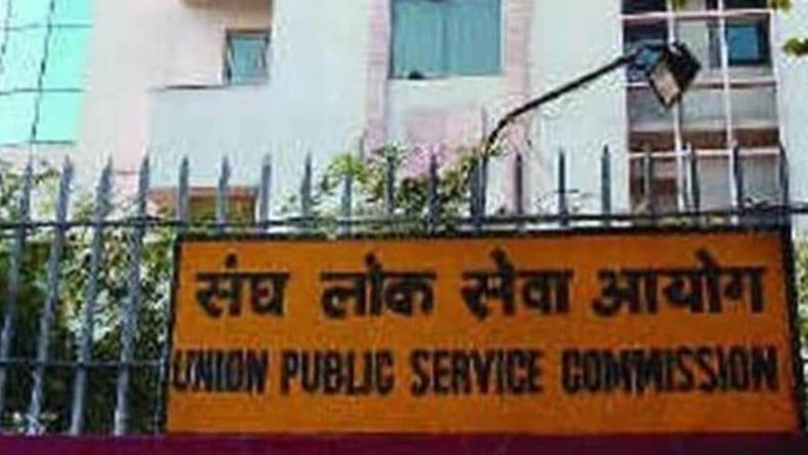 UPSC Civil Services Prelims Admit Card 2022 released, download link here