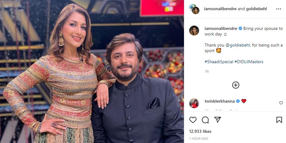 Sonali Bendre with her husband Goldie Behl.