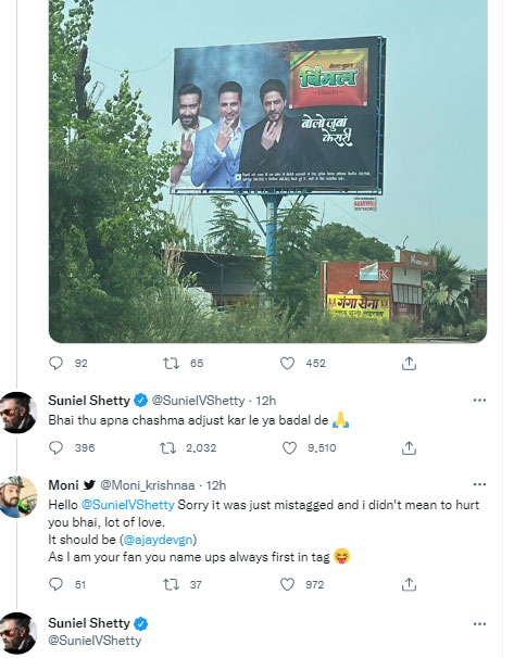 Suniel Shetty replied to the Twitter user.&nbsp;