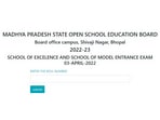 MPSOS Excellence School, Model School entrance results 2022 out at mpsos.nic.in(mpsos.nic.in)