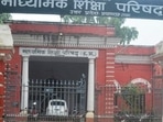 UP Board Academic Calendar 2022-23 released, UPMSP board exams in March UP Board Academic Calendar 2022-23 released, UPMSP board exams in March