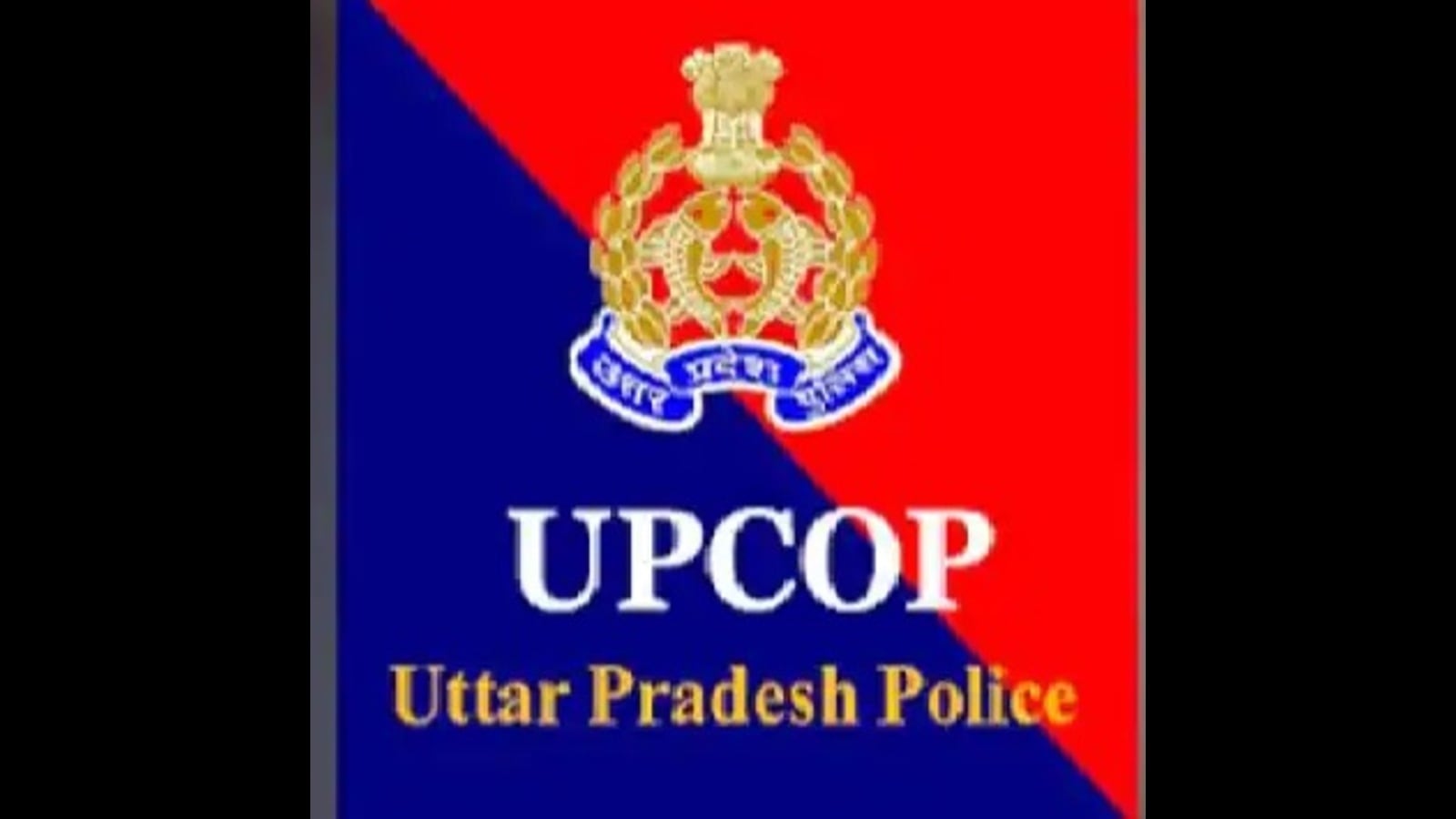 Uttar Pradesh Police png images | PNGWing
