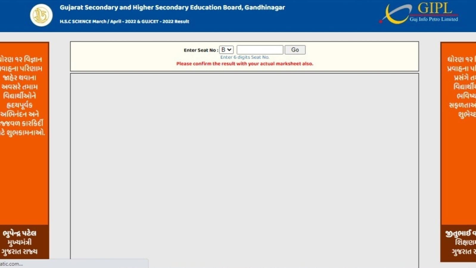 gseb-gujarat-board-10th-result-2022-live-ssc-results-out-65-18