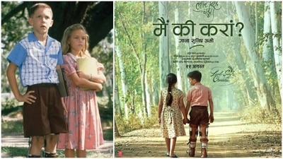 Left: A still of the kids from Forrest Gump; right: the new poster for Laal Singh Chaddha. Left: A still of the kids from Forrest Gump; right: the new poster for Laal Singh Chaddha.
