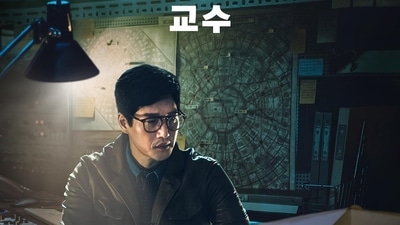 Yoo Ji-tae as Professor in Money Heist Korea.