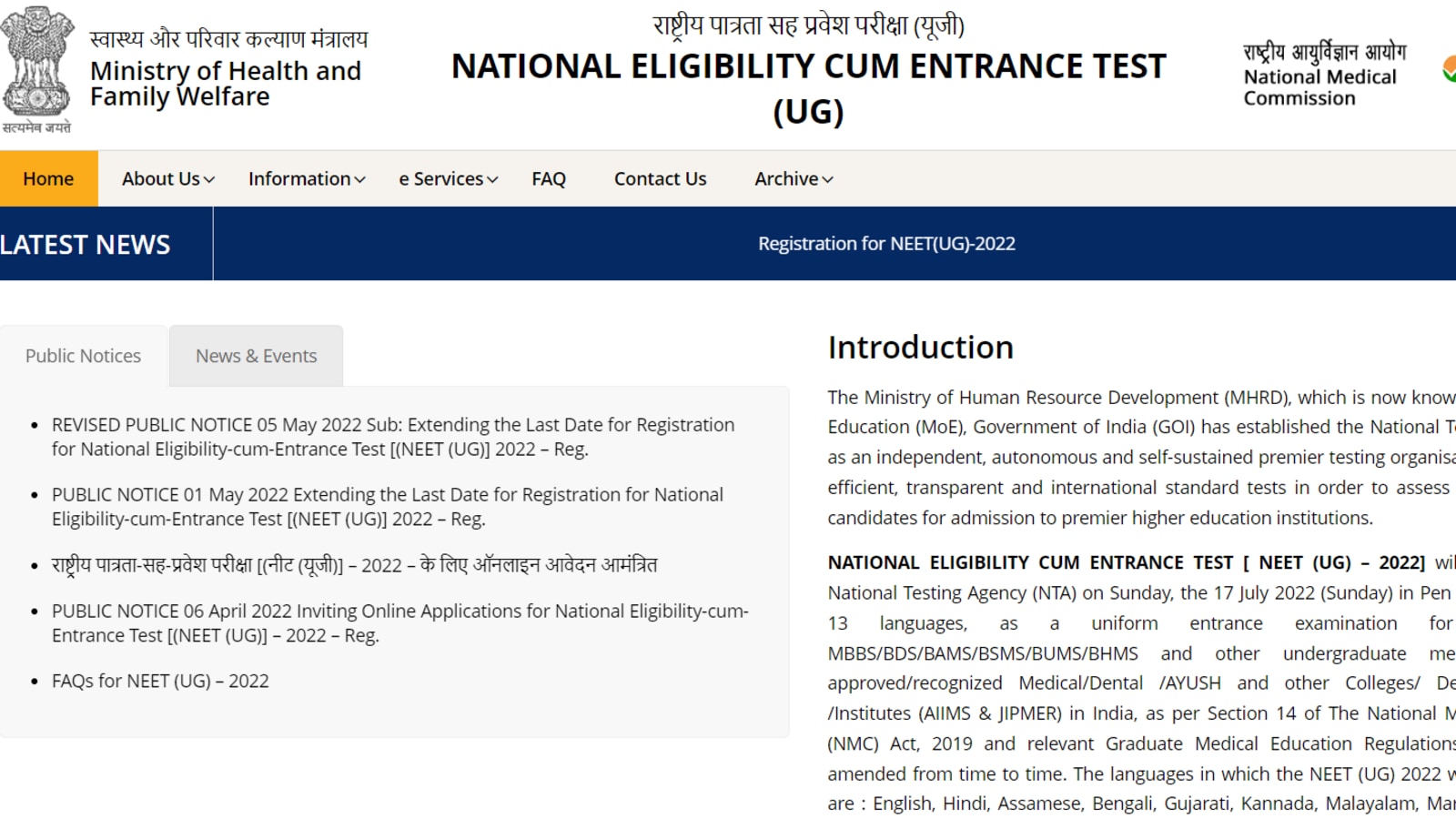 NEET UG 2022: Registration process ends tomorrow, know how to apply here