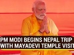 PM MODI BEGINS NEPAL TRIP WITH MAYADEVI TEMPLE VISIT PM MODI BEGINS NEPAL TRIP WITH MAYADEVI TEMPLE VISIT