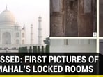 ACCESSED: FIRST PICTURES OF TAJ MAHAL'S LOCKED ROOMS