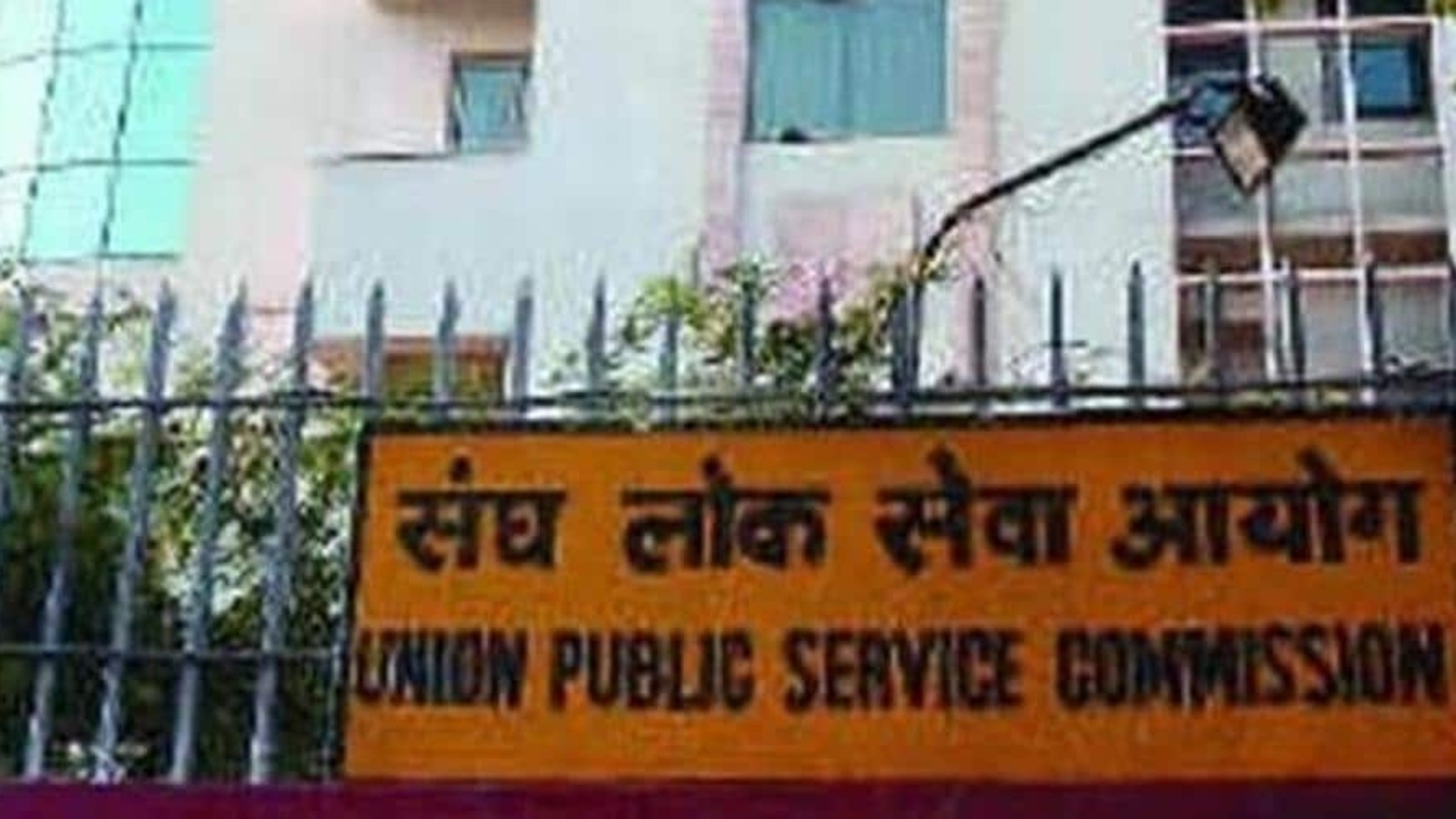 UPSC CDS, NDA Notification 2022 to be out tomorrow, check details here