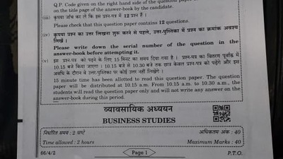 CBSE Class 12 business studies exam 2022: The Central Board of Secondary Education (CBSE) on Tuesday, May 17 conducted the class 12 business studies paper. (Santosh Kumar/Patna ) CBSE Class 12 business studies exam 2022: The Central Board of Secondary Education (CBSE) on Tuesday, May 17 conducted the class 12 business studies paper. (Santosh Kumar/Patna )